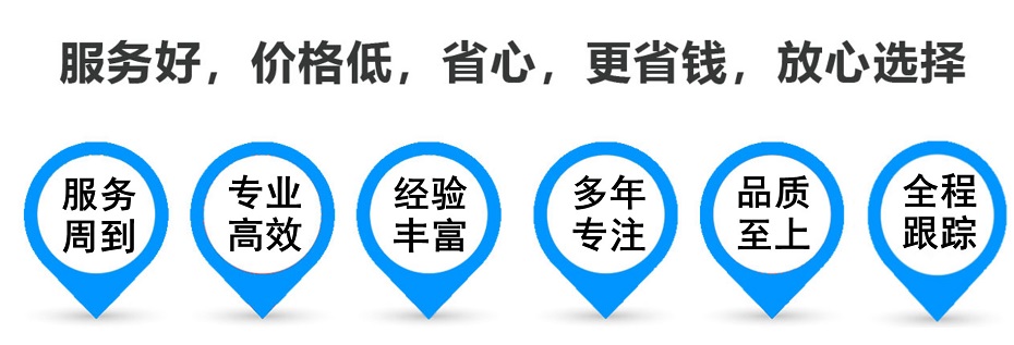 西充货运专线 上海嘉定至西充物流公司 嘉定到西充仓储配送